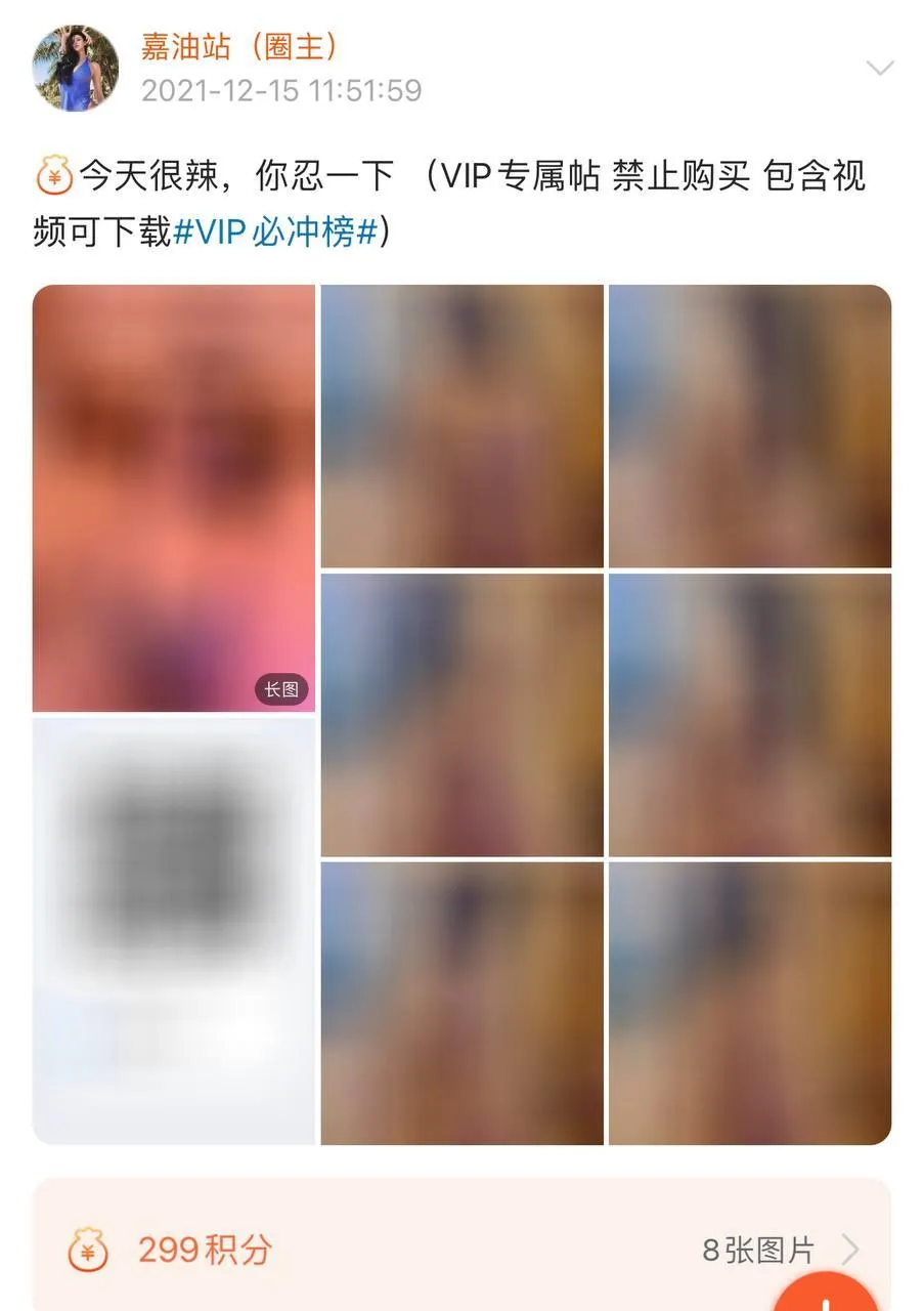 NO.013 金希儿-微密圈系列2021-02 [755P]插图
